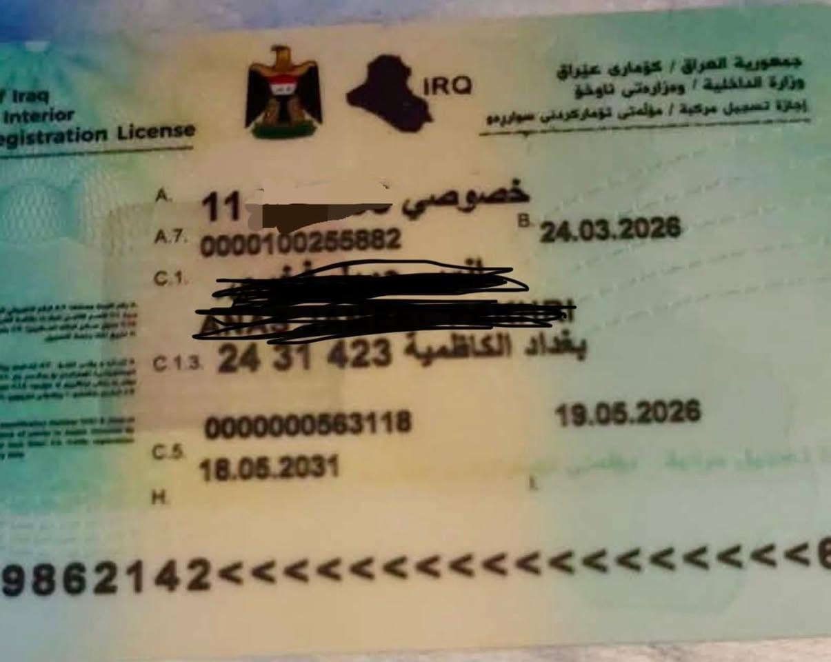 السلام عليكم /للبيع
اوباما  موديل 19 اصل السياره  S 
كفالة صور امريكا كدام 
لا بيها فتح ولا بيها بارد ولا حته قطره صبغ 
رقم بغداد /دخول ضباط 
سيارة جديده ترقيم جديد سنويه  واضحه كدامك
سيارة ستخدام شخصي
 ماشيه 150 m
االسيارة جديدة احلى من الصوره جاهزه 
السعر $265 وبيها مجال  
‏‭***********‬
‏‭***********
