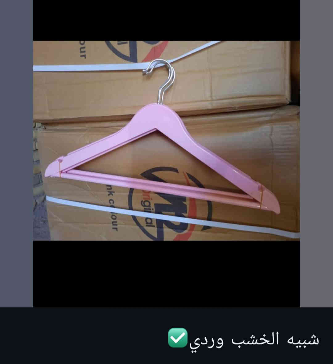 السلام عليكم توفر انواع التعاليك والقراصات والعصا والزنجيل بيع جملة ومفرد بانسب الاسعار اي شي تريده دزلي صورته وان شاء الله اي طلب يعبر ال50 الف اله هدية والفوك ال100 هدية اكبر موجود توصيل موجود لكل العراق الشراي عل رقم *********** واتساب ولي ماعنده واتساب خاص وتدللون
