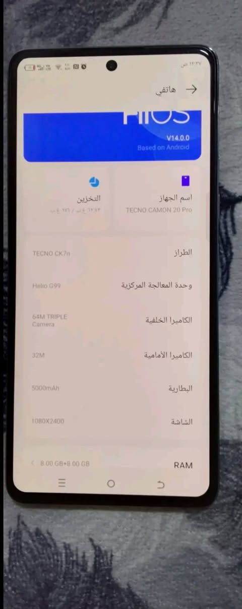 سلام عليكم
تكنو كامون20 برو 

جهاز مستعمل قليل 

RAM رام 8+8

يشغل 60 بل ببجي 

جهاز قوي
جهاز ما مفتوح


**إذا كنت صاحب هذا الإعلان وتريد حذفه لأي سبب، رجاءا أرسل رسالة إلى الدعم الفني**