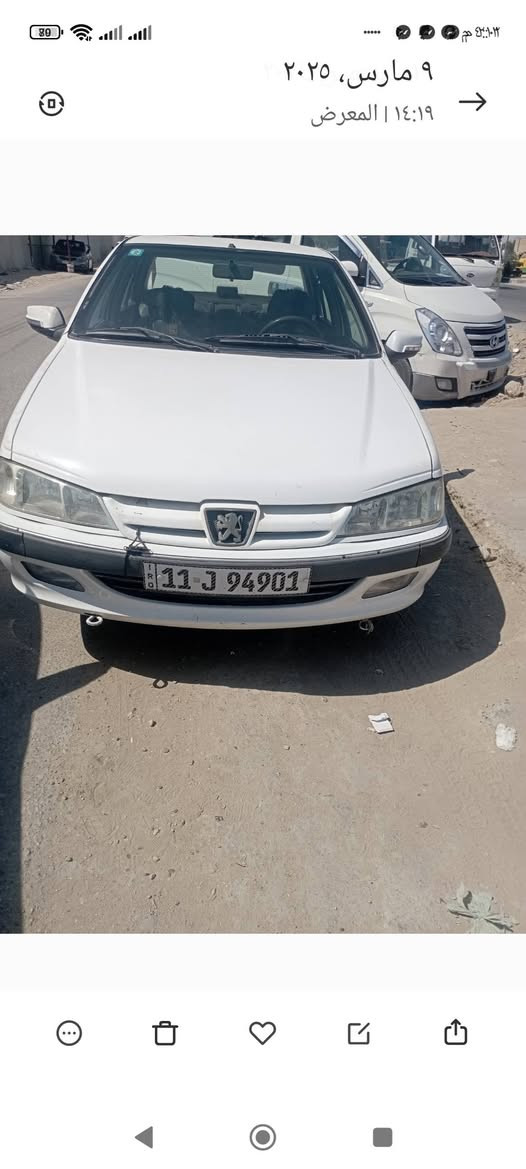 بيع سياره بيجوبارس ٢٠١١بسمي تبريد تخم تايرسعر٣٥رقم دولي بغداد


**إذا كنت صاحب هذا الإعلان وتريد حذفه لأي سبب، رجاءا أرسل رسالة إلى الدعم الفني**