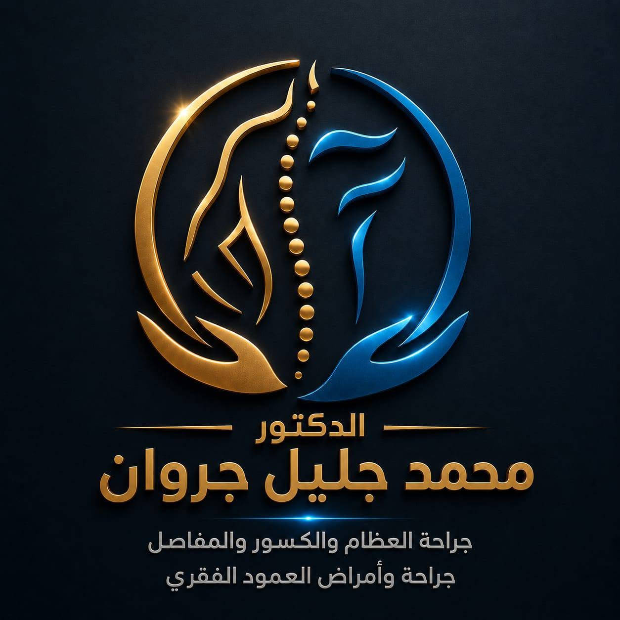 ✨ شعارك... بداية نجاحك.

نصمم هويتك باحتراف لنمنح مشروعك التميز الذي يستحقه.

📩 اطلب تصميمك الآن. ***********

