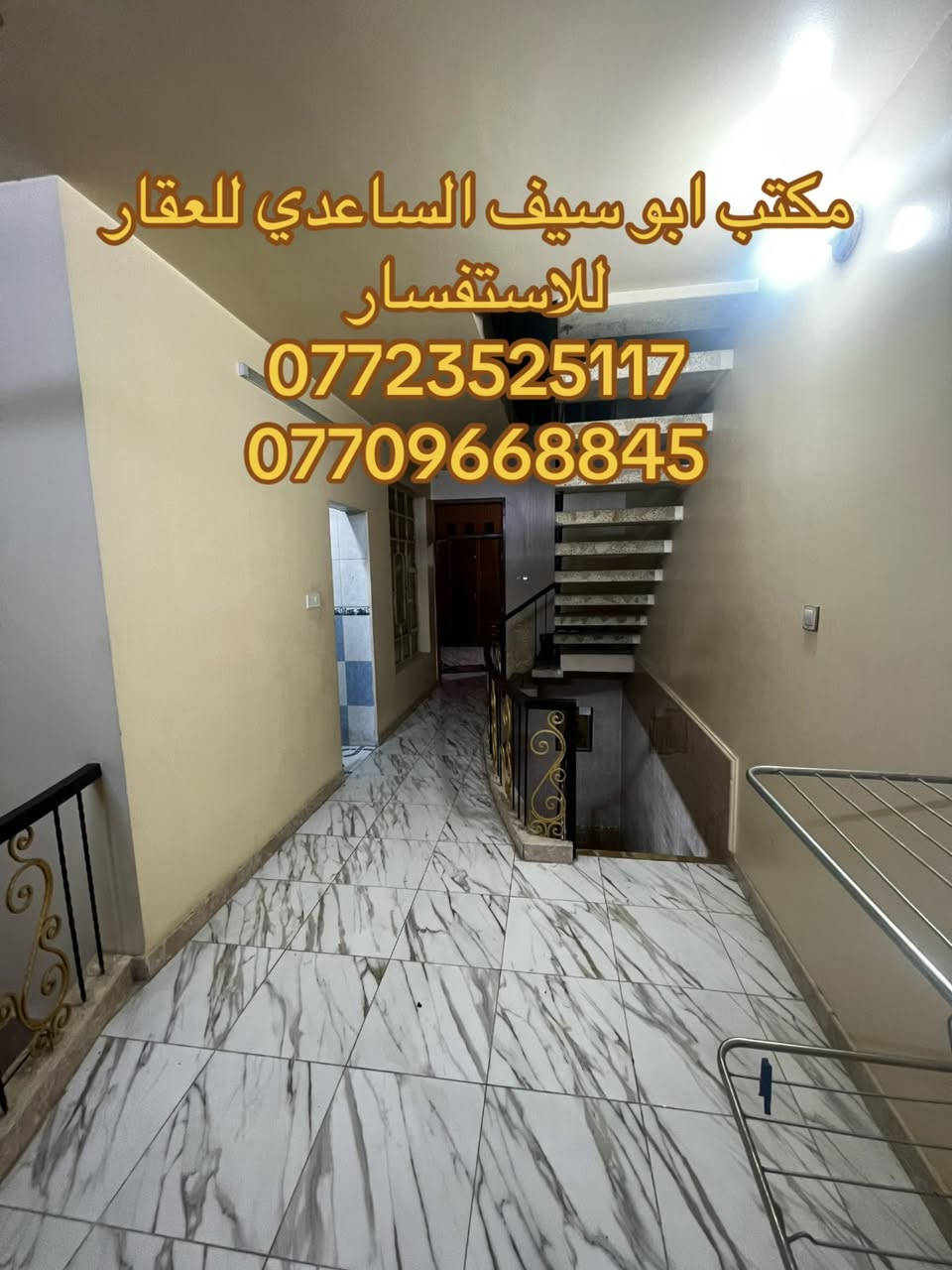 #مكتب_ابوسيف_للعقار_بيع_شراء_ايجار_تعقيب_هدم_تقييم
السلام عليكم 
يستمر مكتبنا بتوفير العروض الى زبائننا الكرام 

يعلن مكتبنا عن توفر مشتمل حديث مدخلين للبيع 

المساحة  (١٠٠) متر 
الواجهة (٥) متر 
النزال (٢٠) متر 
يحتوي على ؛
الطابق الاول
كراج صغير واستقبال وحولي مطبخ ومنور وخدمات  وغرفة نوم
الطابق الثاني
غرفتين نوم وخدمات وبيتونة وسطحين

السعر (٢٨٠) مليون وبي مجال 

العنوان /الشعب@@@ضباط التجار@@مجاور جامعة الامام الكاظم@@@ 

للاستفسار زيارة مكتبنا الكائن في ألشعب شارع الاسواق المركزية مقابل جامعة الامام الكاظم  
او الاتصال على الأرقام التالية؛
*********** 
***********
او التواصل على البرامج التالية؛
ماسنجر واتساب
