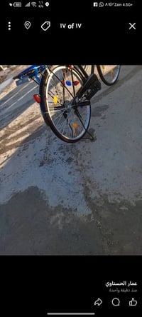 باسكل بطه • حجم ٢٦ • موديل ٢٠١٤