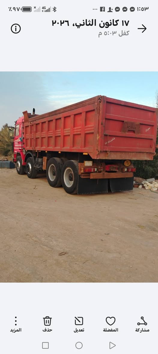 للبيع إسكانية موديل ٩١ رقم ديالى ل٢٩ محرك٤٣ كير ٤ف٤ مجموعه جيف البي تخم تاير مكان بابل سياره مسسه مقطوره كامله
***********
