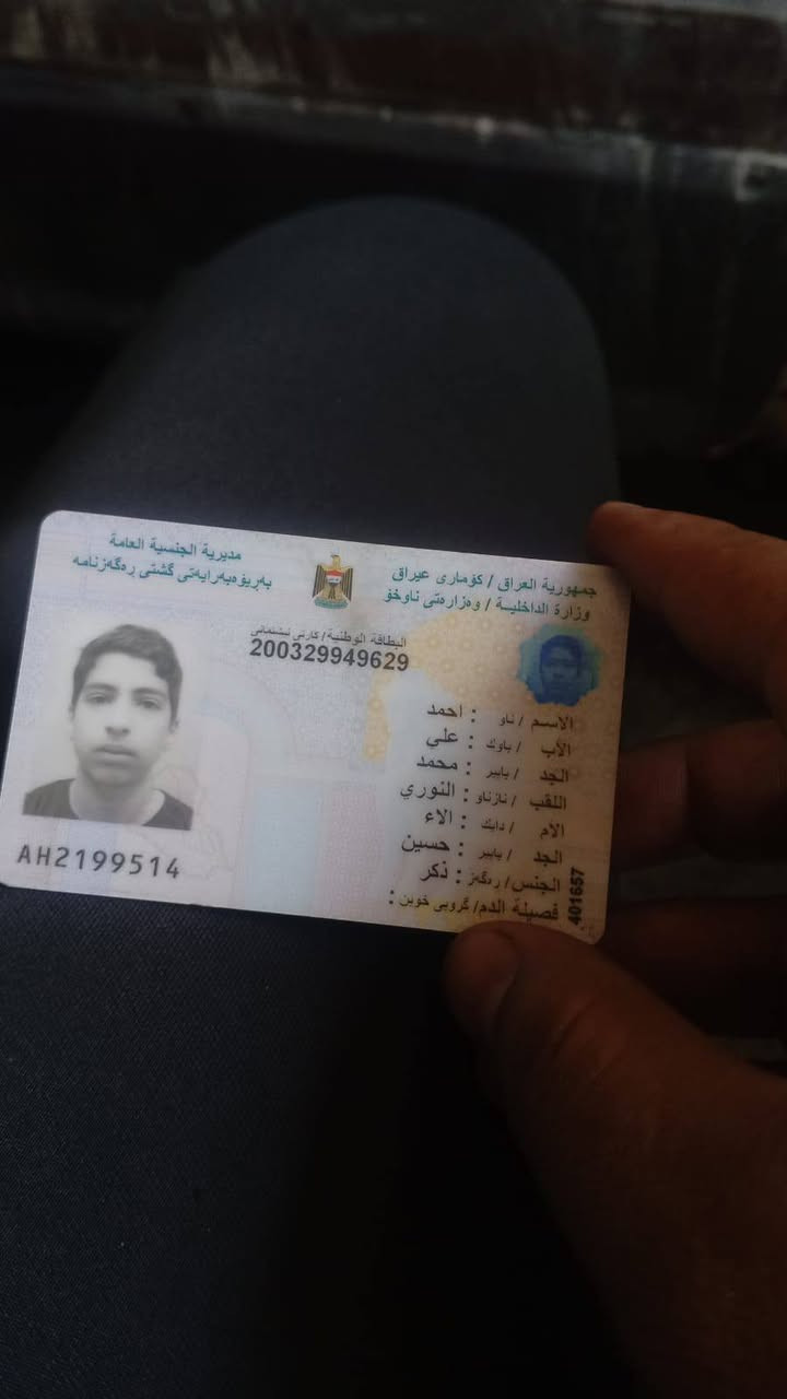 لكيت محفضه صعد من حي جامعه ونزل يم محكمه حي عدل ***********
