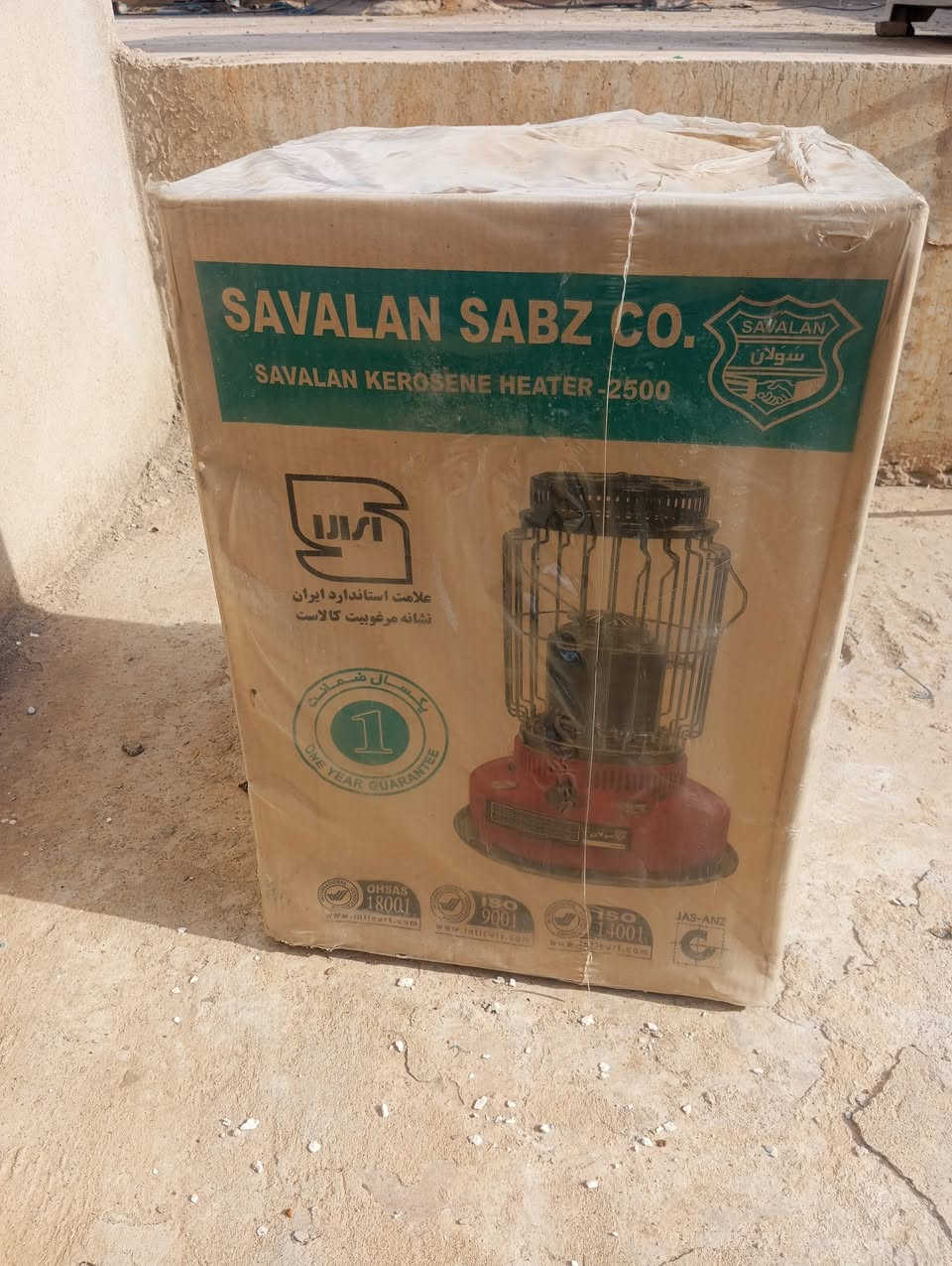 صوبة سولان جديدة مامستعملة 40 الف***********
