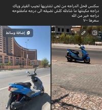 07739368875