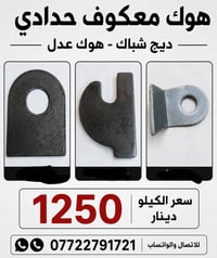 واتساب • حجز • اتصال