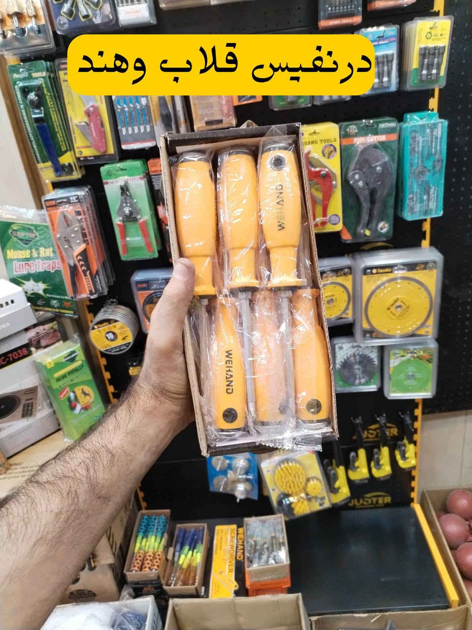 كف ثقيل +خفيف
سبري كافه الالوان
فوم كبير +صغير
ثبر بطل
تيزاب 1/2كيلو +١كيلو +٢كيلو
منشار خشب +حديد
العنوان :شورجة عكد الجام
واتساب *********** للحجز والاستفسار عن اي منتج
#نون
