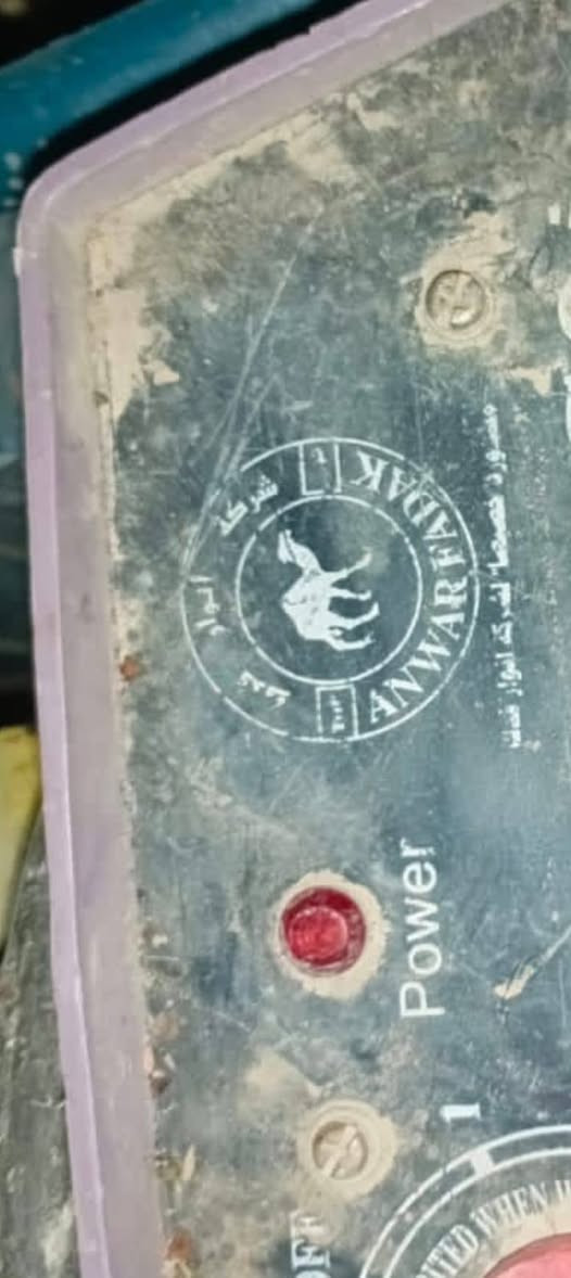 سلام عليكم.مكينة لحيم للبيع شرط النضافة ملفها فافون مو نحاس . السعر 90 الف  ..... ***********
