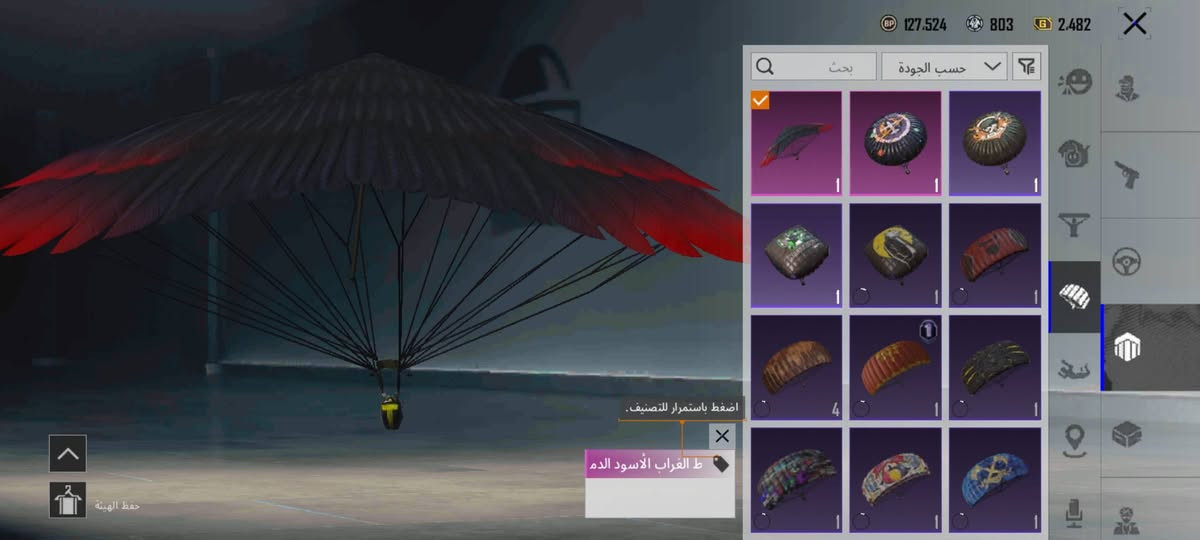 سلام عليكم حساب ببجي مراوس مبايل ونطي فرق ذا مبايل قوي وعجبني حساب قوي مكاني بصره حساب مصروف عليه خاص مفتوح  💕❤


**إذا كنت صاحب هذا الإعلان وتريد حذفه لأي سبب، رجاءا أرسل رسالة إلى الدعم الفني**