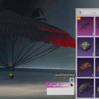 حساب ببجي • مصروف عليه • قوي