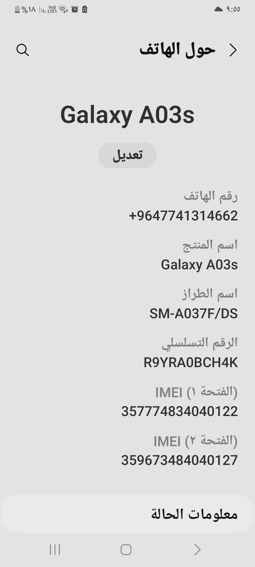 شاشة مكسوره  كلشي شغال مكاني مدينه الصدر


**إذا كنت صاحب هذا الإعلان وتريد حذفه لأي سبب، رجاءا أرسل رسالة إلى الدعم الفني**