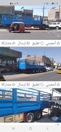 رينو سكس رقم بغداد انكليزي كير كفخ مجموعه جيف محرك بم ونوزل طول ٨ ونص ...