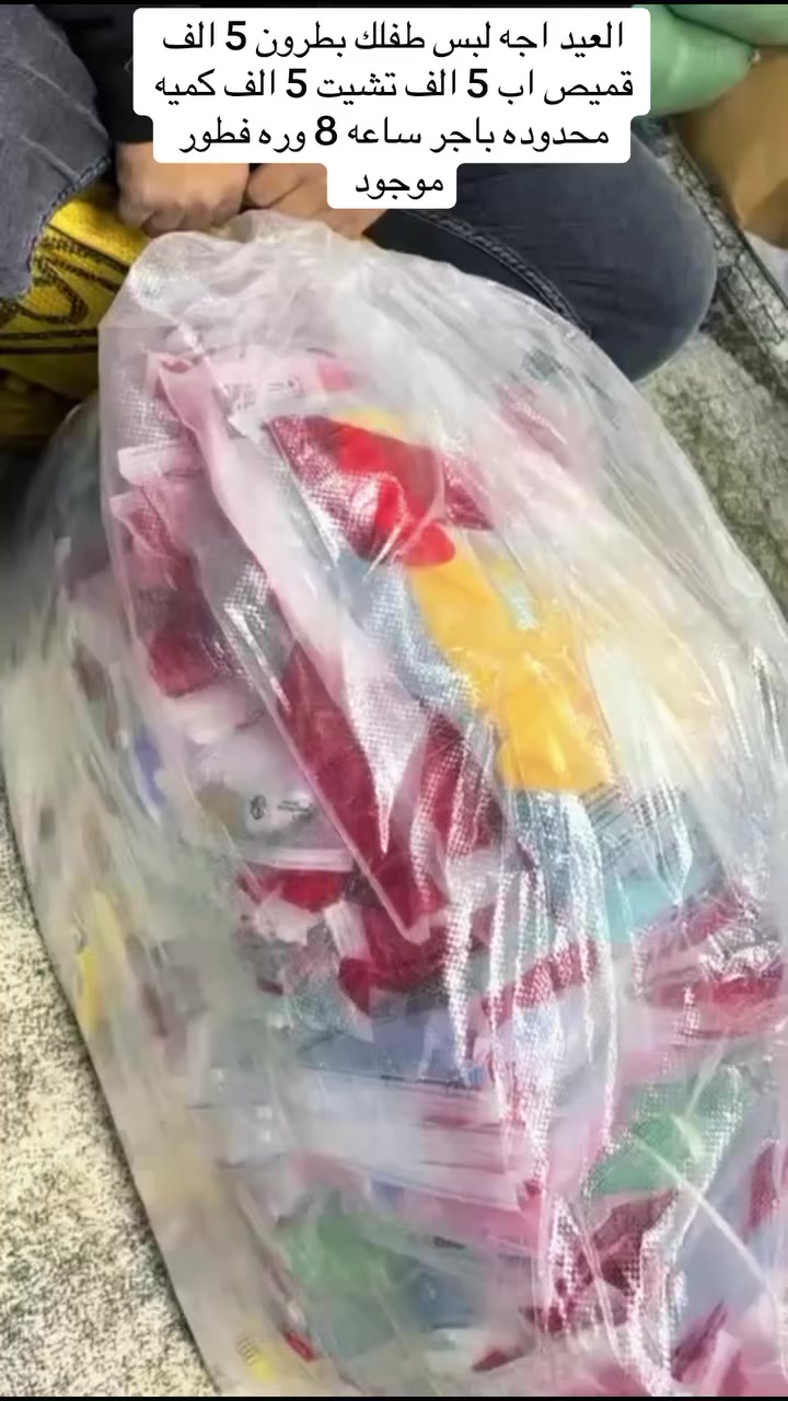 #للدروزيالله فوووول سرعووو كميه محدوده بلش بلش


**إذا كنت صاحب هذا الإعلان وتريد حذفه لأي سبب، رجاءا أرسل رسالة إلى الدعم الفني**