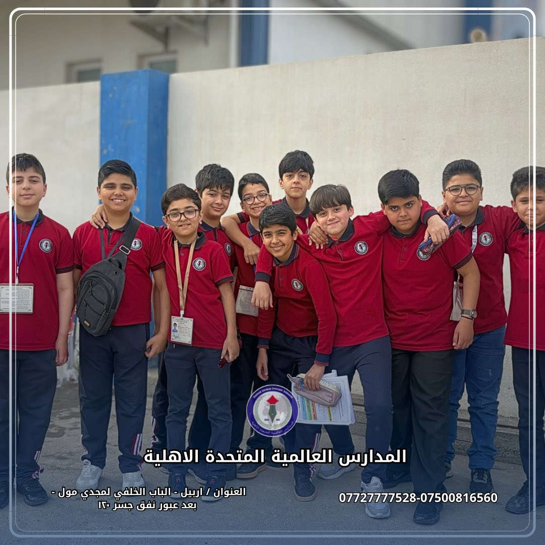 النجاح والتميز حليف مدارس العالميه في كل سنه كادر مبدع بالتميز والكفاءه العاليه من الله التوفيق 🧿🧿🧿🧿🧿🧿🧿


**إذا كنت صاحب هذا الإعلان وتريد حذفه لأي سبب، رجاءا أرسل رسالة إلى الدعم الفني**