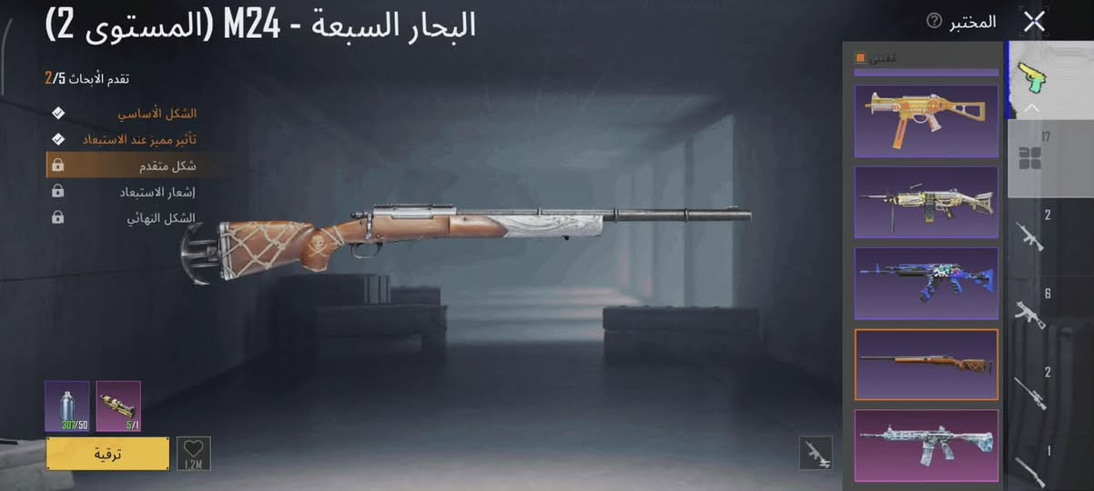 سلام عليكم عندي هاذا حساب ببجي للبيع متروس سكنات وشدات وسيارات والصور كدامكم واكو هواي اسكنات ما صورته  من الاسلحه كا صورته والسيارت ما صورته والقوارب
الاسلحه التطور 18  
اللبسات مثك 54 
 المستوى 74 راح يصير 75
ربط رقم جميل    الحساب كلش حلو 
الامفور الثلجيه  شكل نهائي بس بعد الصندوق وتصير ماكس 
  وبعد هواي سكنات ما مصوؤه تتطور ومطور من عده  

التواصل واتساب. ***********

 السعر 100 الف 
سلام عليكم عندي هاذا حساب ببجي للبيع متروس سكنات وشدات وسيارات والصور كدامكم واكو هواي اسكنات ما صورته  من الاسلحه كا صورته والسيارت ما صورته والقوارب
