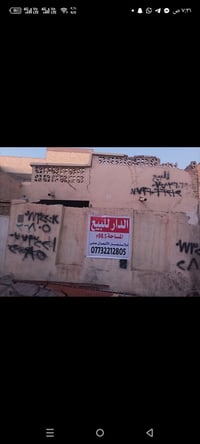 طابو صرف • الملحق شارع ٤٠ • ٩٨٫٥م