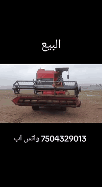 دەراسە فەرگەسۆن مودیل ١٩٩٠
کتابی شریکەی هەیە  گێر و مەکینەی بە شەرتە
محمل کامل ئیش دەکات مەزبووتە تایەکانی نیوەن باشن سعری 45 وەرەقە و مجال  شوێن دەورووبەری هەولێر ژ.م (***********)
