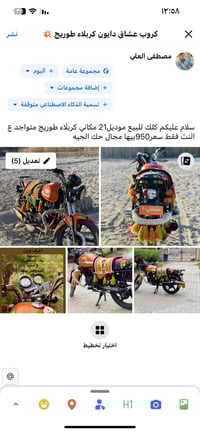 كلك • كربلاء • طويرج