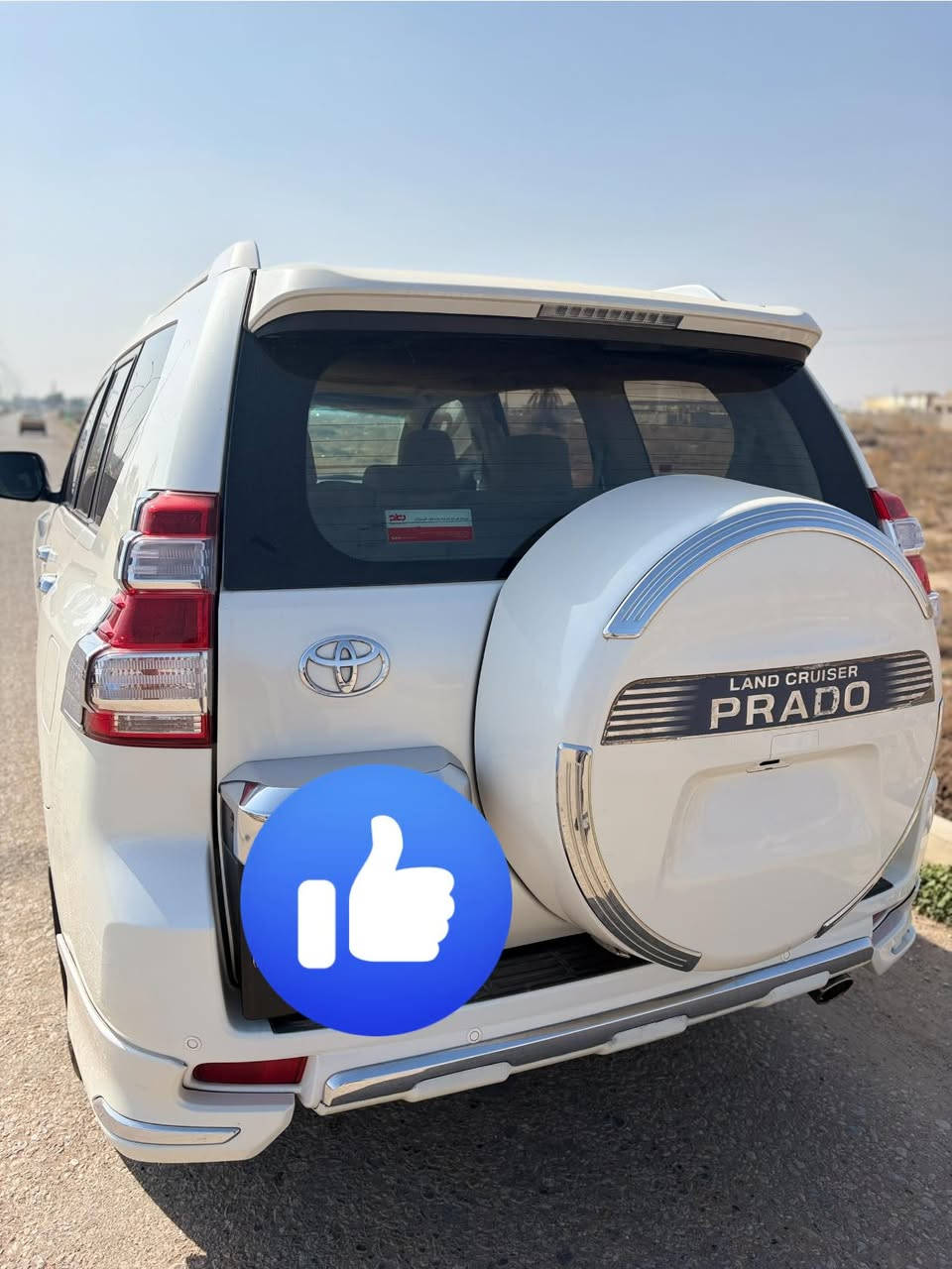 برادو ١٦ للبيع 
كفاله عامه 
فول مواصفات 
بصمه 
تبريد ٣ قطع 
ماشيه ١٥٠ الف 

السعر ٣٥٠ قابل للتفاوض
مكان السياره السماوه 
 ***********
