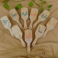 مشط مخصص • اسم حسب الطلب • توصيل لكل المحافظات