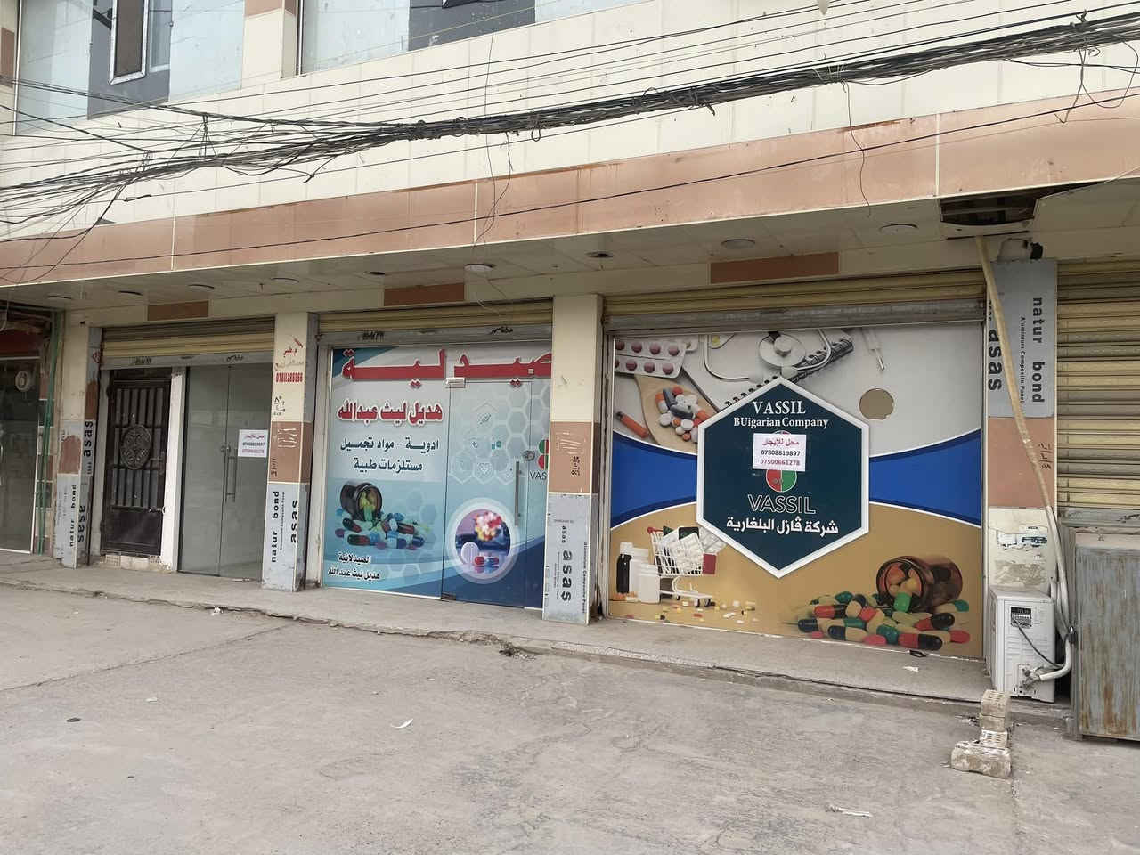 محل لأيجار في الشهداء حي الامين 
شارع 20
قرب مدرسة الاعظميه وجامع الهجرتين
لاستفسار على الارقام التاليه
***********
***********
