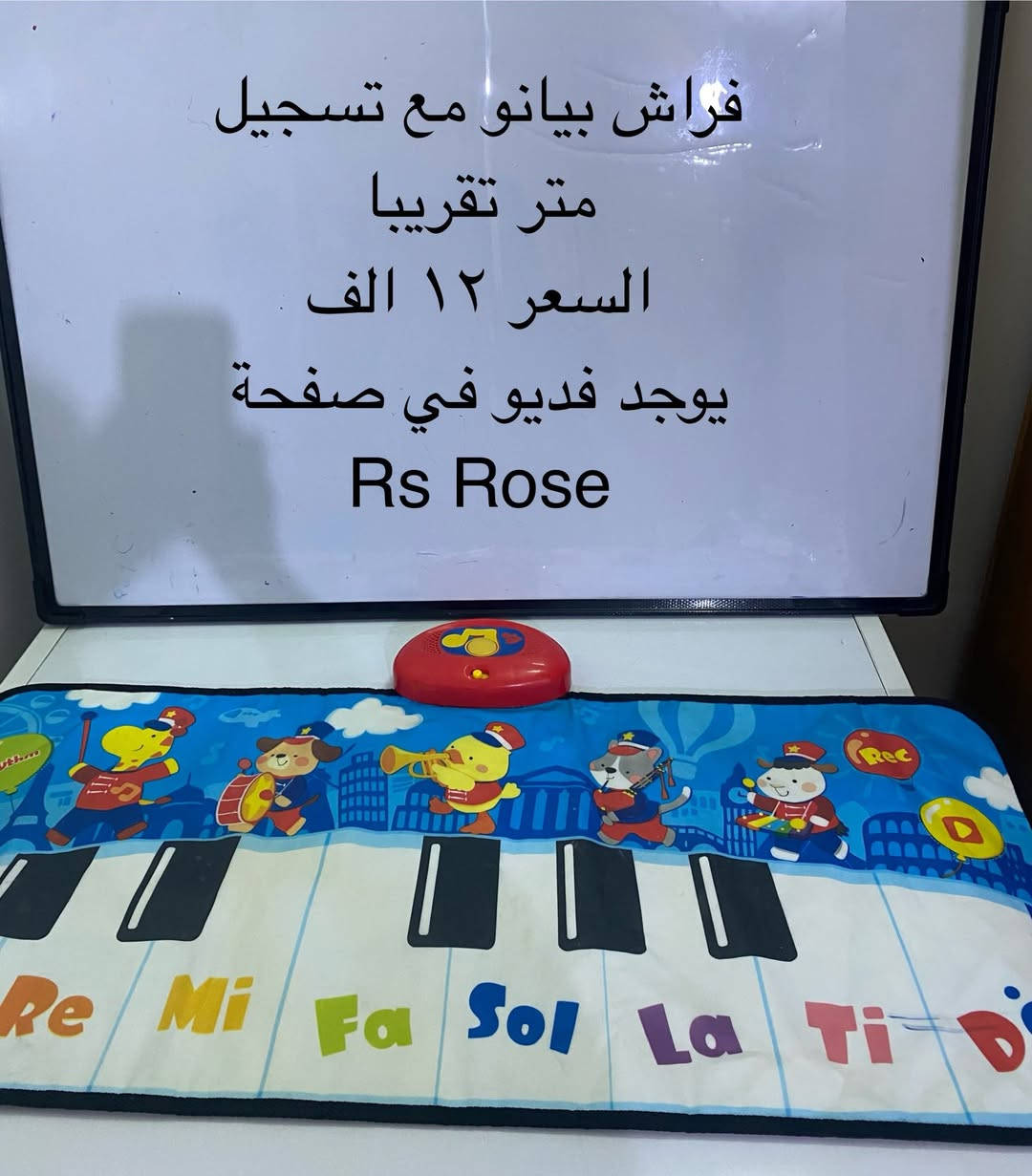 لمزيد من الالعاب والاغراض الدخول الى صفحة Rs Rose 
توصيل بغداد والمحافظات ٥ الف


**إذا كنت صاحب هذا الإعلان وتريد حذفه لأي سبب، رجاءا أرسل رسالة إلى الدعم الفني**