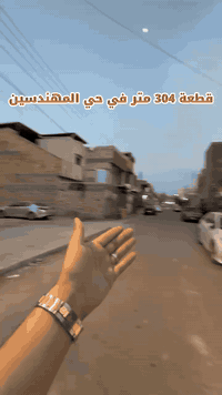 🔘 قطعة في حي المهندسين للبيع
🔘 المساحة 304 متر مربع 
🔘 تقع في المربع الخلفي لمدرسة مريم العذراء (قرب شارع الزبير)
🔘 شارع هادئ ومنطقة ممتازة 
🔘 الواجهة 15 ونزال 20 تقريباً
🔘 السعر 370 مليون فقط 
عقارات ريادة 
للتواصل عبر الدايركت او عبر الأرقام التالية :
***********
***********
