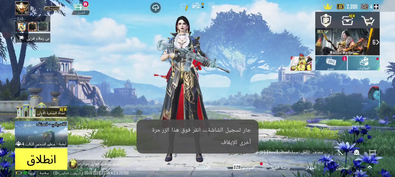 للبيع فقط

أسم خام ثلاثي رRt 

لفل 60

عدد السلحه 9

امفور ثلجي كل مسج

مشحون هواي سيزنات
 
بدله ذهبيه كامله 

بي قطعه متيلير 

ربطه كامل فقط بريد ورقم داخلي يتغير

سعر 75 الف 

مكاني فلوجه


**إذا كنت صاحب هذا الإعلان وتريد حذفه لأي سبب، رجاءا أرسل رسالة إلى الدعم الفني**