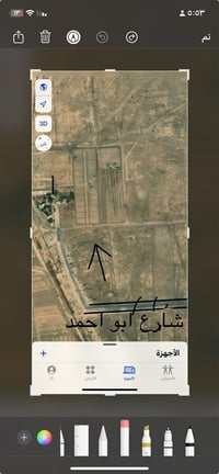 عندي دونم البيع بين ابو احمد وابو مجيد مسيج كامل رقم ٠٧٧٢٩٧٢٧٨٣٧ @@
