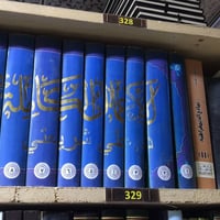 الاسعار  70 الف  نسخة نظيفة  مكتبة الجليس الصالح لبيع وشراء ومقايضة ال...