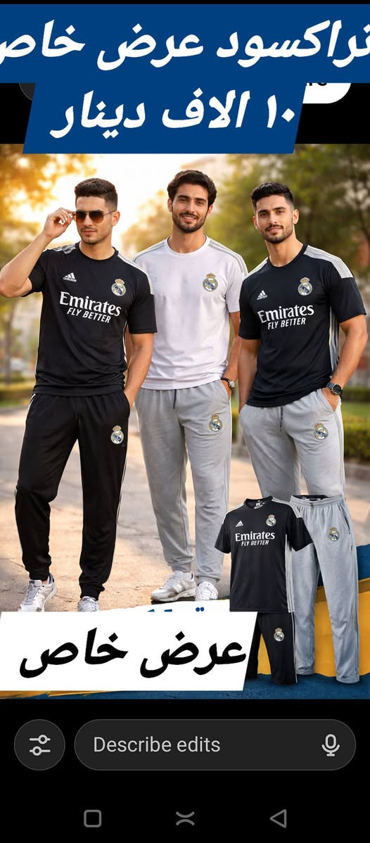 أهالي حديثة المحترمون 👋
ملابس وحاجيات بيت اليوم متوفرة
📍 بني داهر – قرب جامع بني داهر جهة جامع 
#قماصل#شحاطات#ملابس#دشاديش#


**إذا كنت صاحب هذا الإعلان وتريد حذفه لأي سبب، رجاءا أرسل رسالة إلى الدعم الفني**