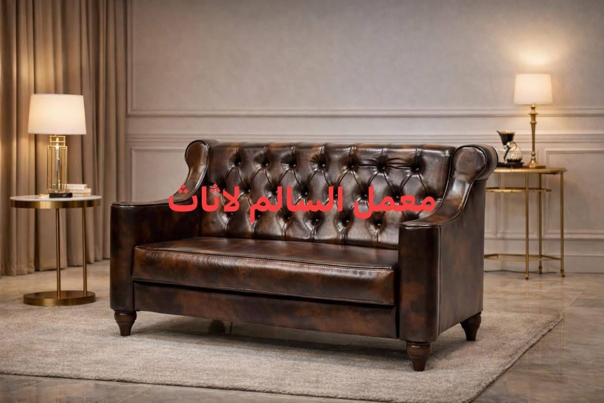 تخومة جلد فاخرة
هيكل من خشب قوي + إسفنج عالي الكثافة
جلد درجة أولى | راحة تدوم طويلًا
الخيار المثالي للمكاتب الراقية
📞 تواصل ويانا الآن:
***********
