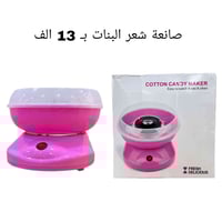 تخفيضات • الكترونيات • أجهزة منزلية