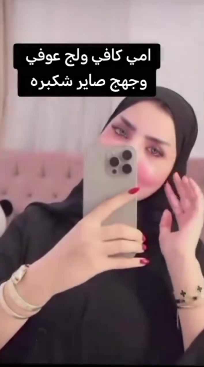 مسمن الفلر الزيتي
تخافين من الكبسول والحبوب البلع وتريدين مسمن وجه ، شوفي شنو وفرتلج من افضل الكبسولات المغذيه للبشره لتسمين  الوجه خلال ايام تلاحظين الفرق 😍☺️


**إذا كنت صاحب هذا الإعلان وتريد حذفه لأي سبب، رجاءا أرسل رسالة إلى الدعم الفني**