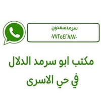 نصف قطعة • ١٠٠م • ملك صرف