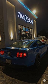 موستنك ٢٠١٠ السلام عليكم(كير ومكينه جديدات)    موستنك 2010 محدثه 2014 ...