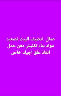 07864823025 الالوان الديوانيه
