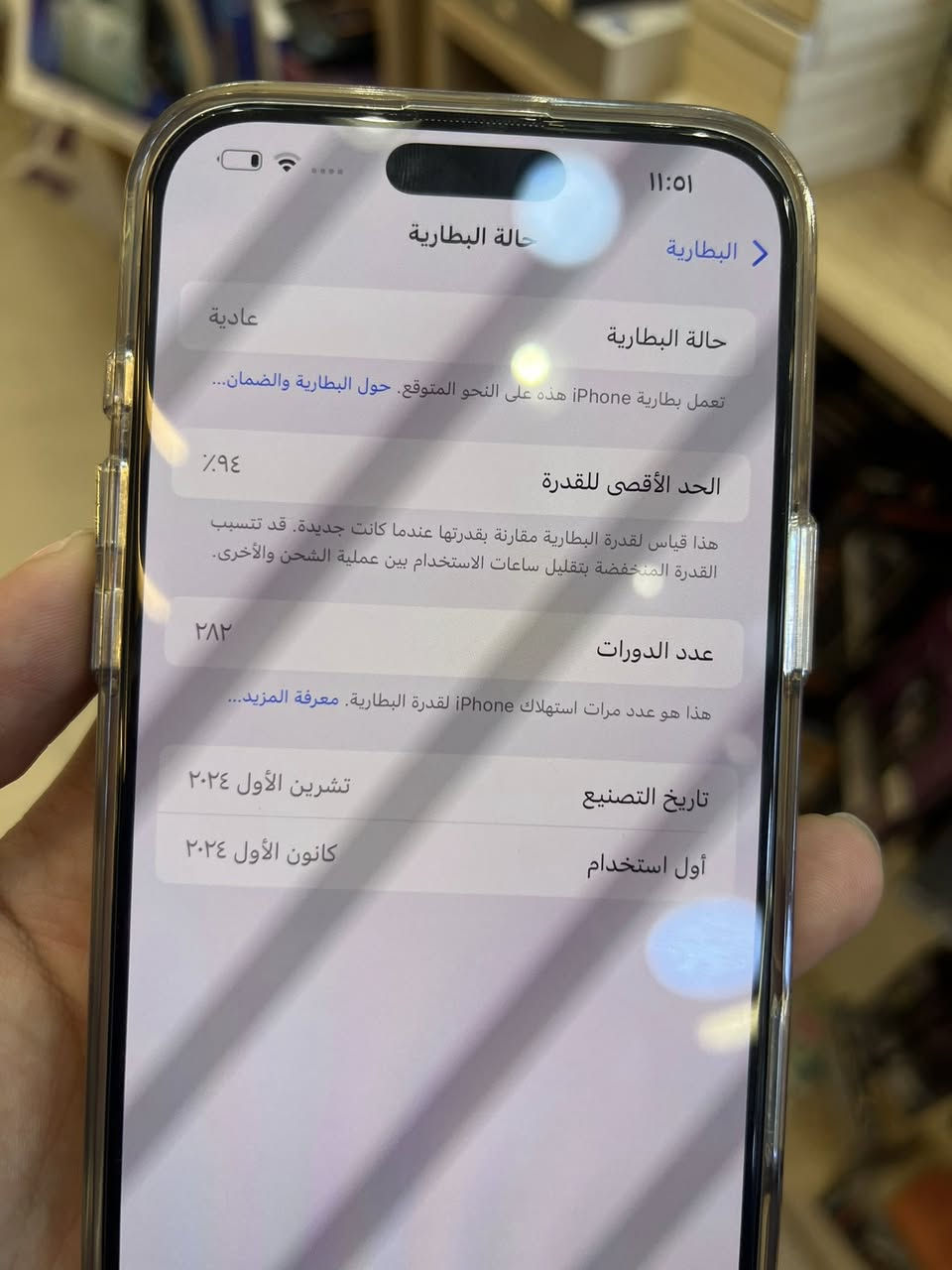 اايفون 16برو ماكس ذاكرة 256الجهاز جديد ما مفتوح دبل سيمكرت بطارية 94 غراضة كاملة كارتون او كيبل السعر 1250قفل المكان بغداد البلديات ***********
