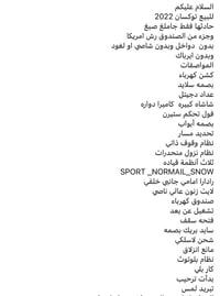 مواصفات مذكوره داخل الصور 07706556903