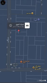 حي المهندسين • عرصة ملك صرف • ١٥٠م٢