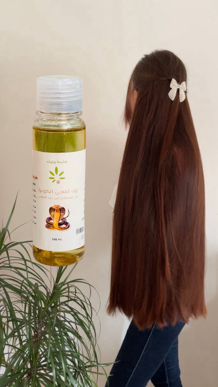✨🥥 زيت الكوبرا الطبيعي 🥥✨
سر الجمال الطبيعي من زمان لليوم 💛

إذا تدورين على حل طبيعي يعطيج نتيجة واضحة وسريعة، زيت الكوبرا هو الخيار المثالي 👌
زيت غني بالفيتامينات والأحماض الدهنية المفيدة اللي تغذي الشعر والبشرة من العمق 🌿

💆‍♀️ للشعر:
يساعد على تقوية الشعر من الجذور للأطراف 🌸
يقلل التساقط ويعزز النمو بشكل ملحوظ 💫
يعطي لمعة طبيعية ويخلي الشعر ناعم وحريري ✨
مثالي للشعر الجاف والمتقصف ويعالج التلف بسرعة
الحجم 100ml


**إذا كنت صاحب هذا الإعلان وتريد حذفه لأي سبب، رجاءا أرسل رسالة إلى الدعم الفني**