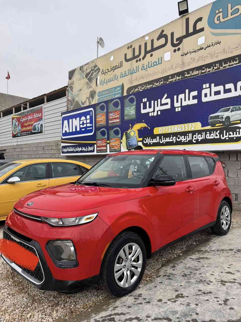 كيا : صول
موديل :2020
رقم :اربيل الجديد
حادثها دعامية أمامية 
مواصفات نص فول 
السعر 148 وبيها مجال بسيط
للاستفسار ‭0776 622 9711‬
