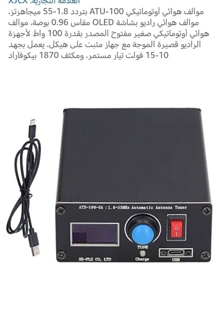 جهاز مقوي اشاره السعر 44 ألف


**إذا كنت صاحب هذا الإعلان وتريد حذفه لأي سبب، رجاءا أرسل رسالة إلى الدعم الفني**