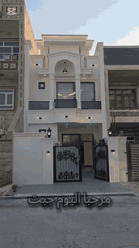 دار للبيع ١٠٠م طابو صرف اربيل حي فرمان بران قاطع اربعة الاف 
للمعلومات يرجى الاتصال على الأرقام التالية: 
***********
*********** واتساب
