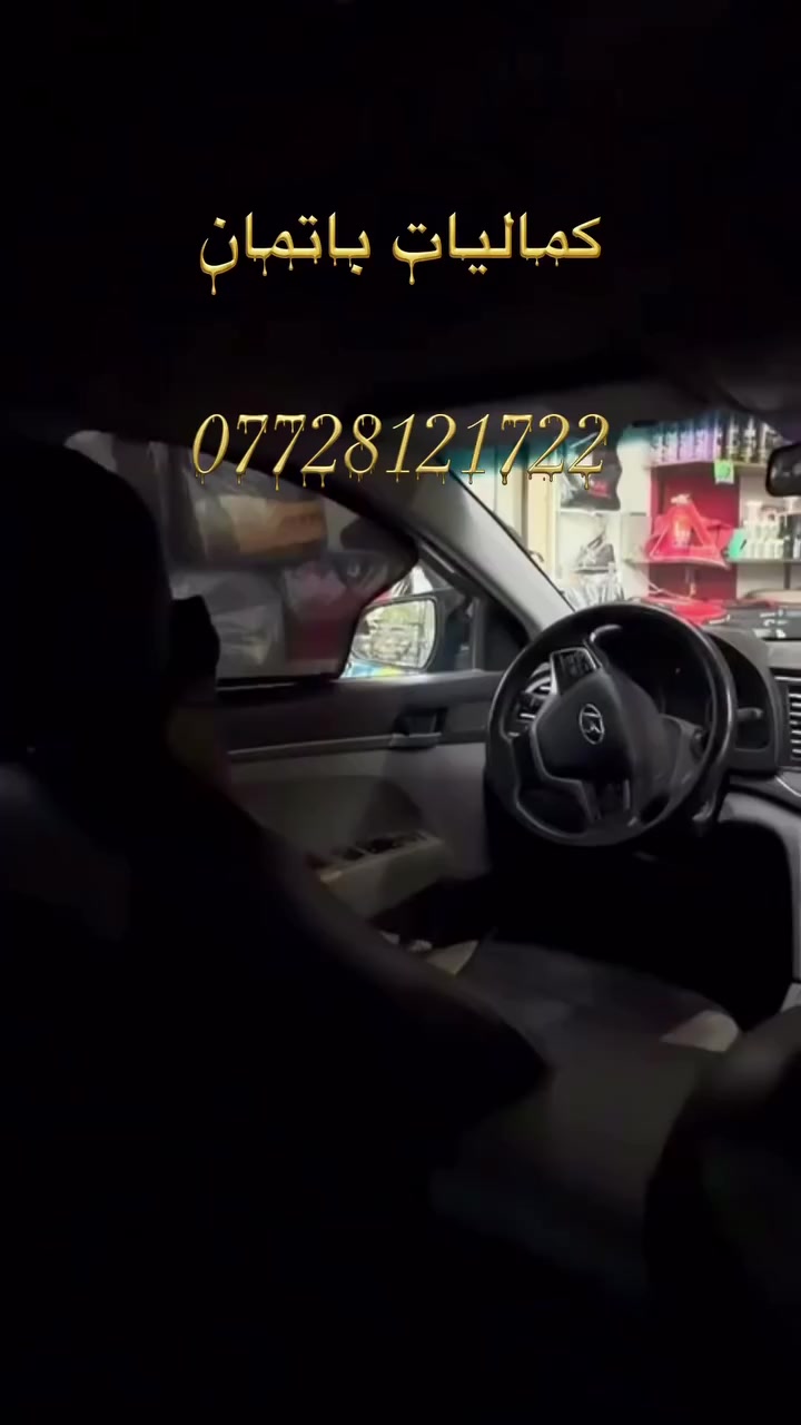 سلام عليكم بردات تعتيم ٨٠/١٠٠ نقاوه ١٠٠/١٠٠


**إذا كنت صاحب هذا الإعلان وتريد حذفه لأي سبب، رجاءا أرسل رسالة إلى الدعم الفني**