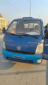 فوتون صيني • مديل ١٤ • مزاد داخلي