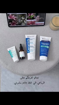 مجموعة رافيولي • طبية