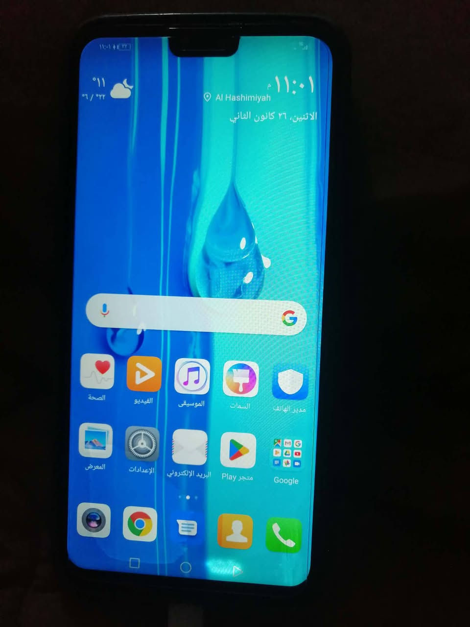 جهاز لبيع ***********
